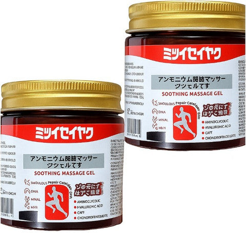 Japanese Instant Pain Relief  Massage Gel (BUY 1 GET 1 FREE )